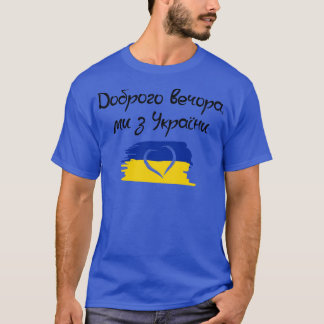 Camiseta Ucrânia 2