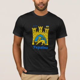 Camiseta Ucrânia e Cidade de Lviv - Casaco de Armas, Bandei