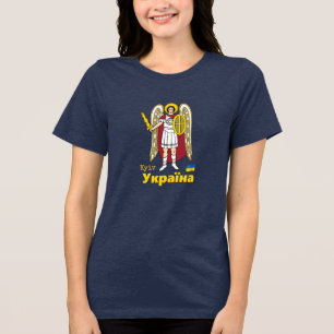 Camiseta Ucrânia e Kiev City Casaco de Armas, Bandeira Ucr