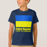 Ucrânia (Glória à Ucrânia)
