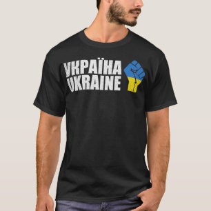 Camiseta Ucrânia Livre Com O Apoio Da Ucrânia