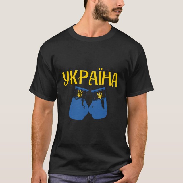 Camiseta Ucraniano Flag Boxer Ucranianos (Frente)