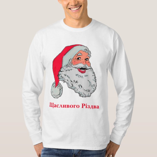 Camiseta Ucraniano Santa Claus (Frente)