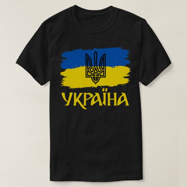 Camiseta Ucraniano Tryzub Ucraniano Trident Ucrânia Flag T (Frente do Design)