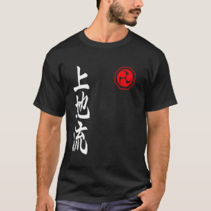 Camiseta Uechi Ryu Karate Kanji Símbolo Japão Artístico Vi
