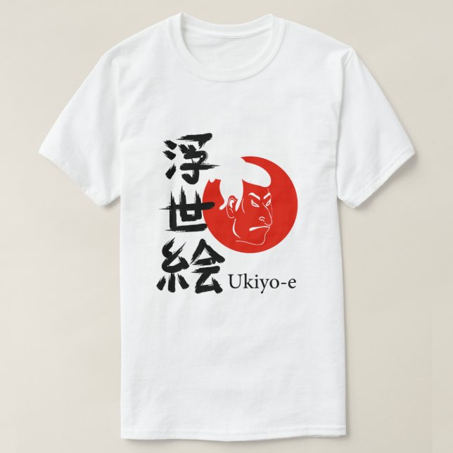 Camiseta Ukiyo-e – Arte do Mundo Flutuante  (Frente do Design)
