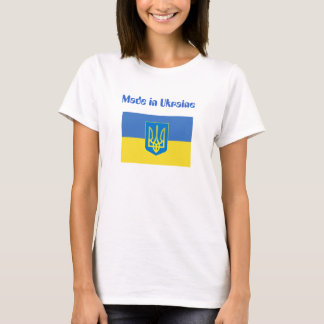 Camiseta ukraine_flag, 0703221027_tryzub, M… -