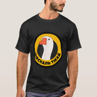 Camiseta Ukraine Quote Symbology Winning Patriotic Goose Fo