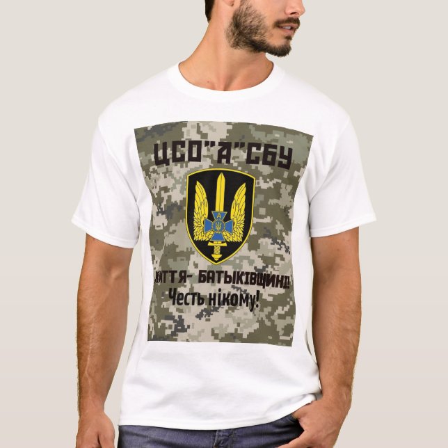 Camiseta Ukrainian Special Forces Alpha Group  (Frente)