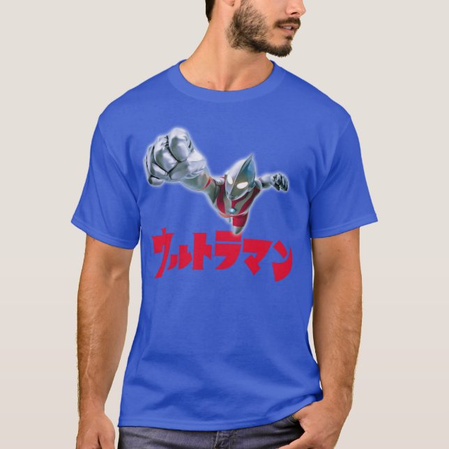 Camiseta Ultraman Retro retrô vintage (Frente)
