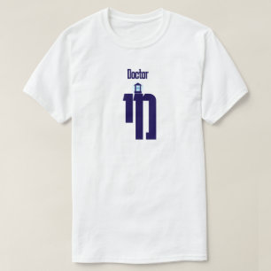 CAMISETA UM BOM MÉDICO JUDEU