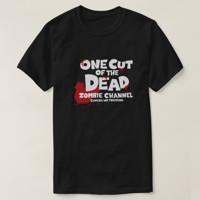 Camiseta Um corte do Morto essencial (Frente do Design)
