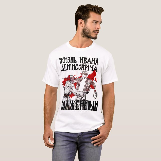Camiseta Um dia na vida de Ivan Denisovich (Frente Completa)