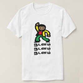 Camiseta Um homem dançante e ந palavra tâmil ட ன ம்