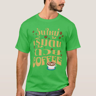Camiseta Um novo dia começa com caféHAI gi