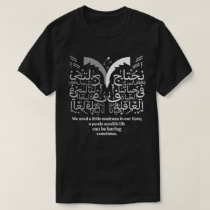 Camiseta Um Pouco de Loucura Torna a Vida Bonita Arte Árabe