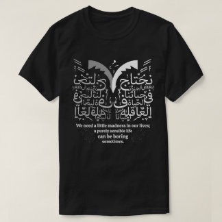 Camiseta Um Pouco de Loucura Torna a Vida Bonita Arte Árabe