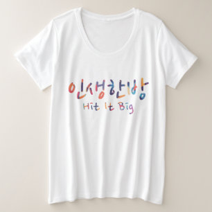 Camiseta Um tiro na vida