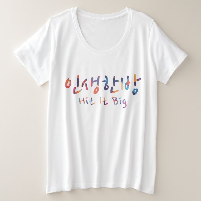 Camiseta Um tiro na vida (Frente do Design)
