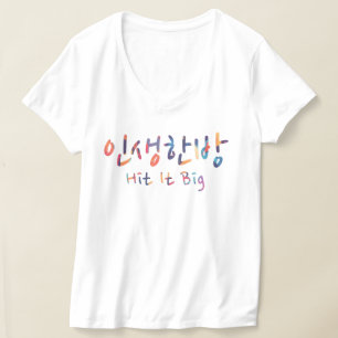 Camiseta Um tiro na vida