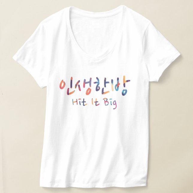 Camiseta Um tiro na vida (Postura )