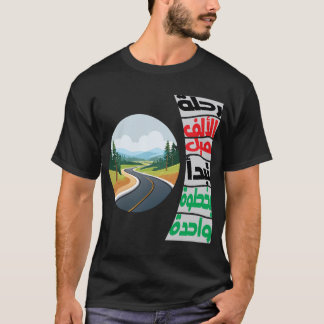 Camiseta Uma jornada de mil milhas começa com um solteiro
