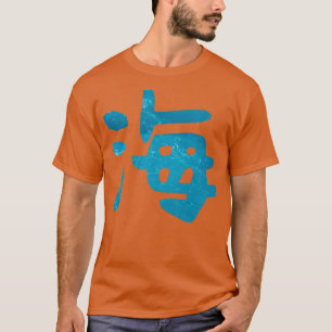 Camiseta UMI Kanji Japonês Para Oceano