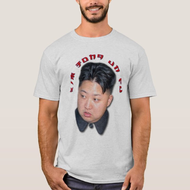 Camiseta Un-Fu de Kim Jong (Frente)