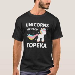 Camiseta Unicórnios São De Topeka Kansas Residente Ks Local