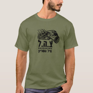 Camiseta Unidade de Tanque Militar do Exército das Forças