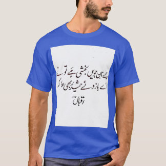 Camiseta Urdu Calligrafia Persa
