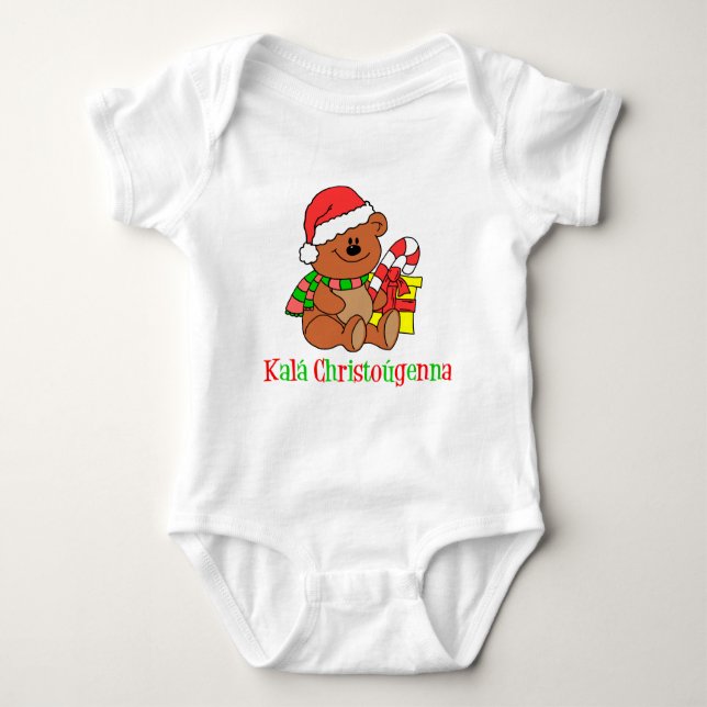 Camiseta Urso de Natal Grego (Frente)