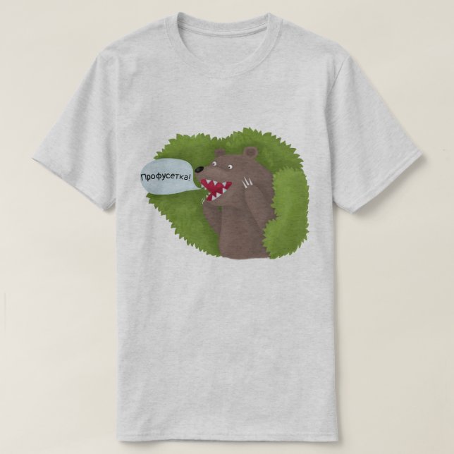 Camiseta Urso nos arbustos (Frente do Design)