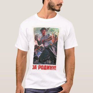 Camiseta URSS, russo, soviete, propaganda, guerra, guerra