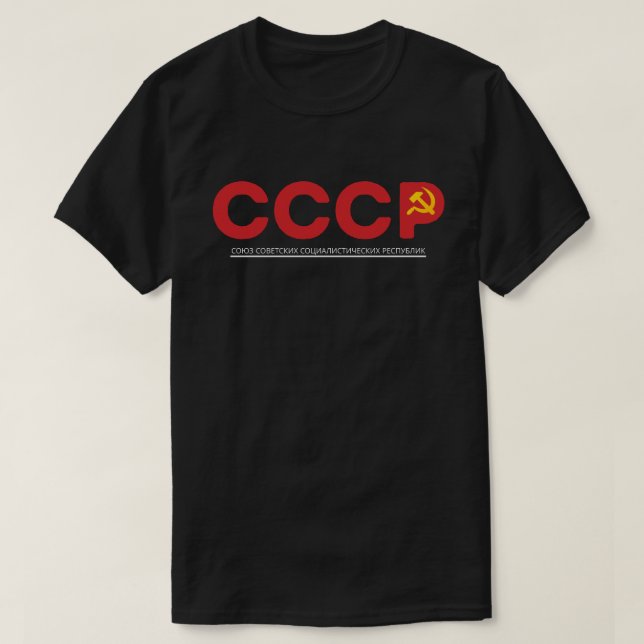 Camiseta URSS Vermelho (Frente do Design)