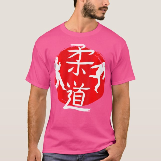 Camiseta Usando A Gravidade Como Um Judo De Arma (Frente)