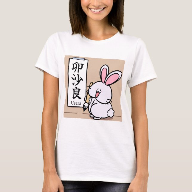 Camiseta Usara the Bunny – Self Introduction with Japanese  (Frente)