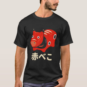 Camiseta Vaca Legendária De Aizu Fukushima Para O Japão Aka