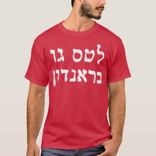 Camiseta Vamos Go Brandon Hebraico Judeu Hanukkah Menorah L