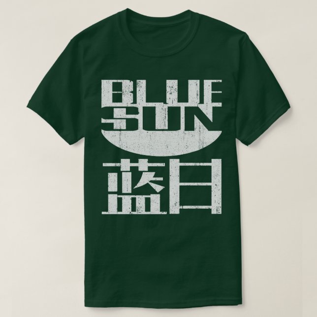 Camiseta Variante Blue Sun Corporation (Frente do Design)