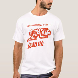Camiseta Velocidade Carmesim
