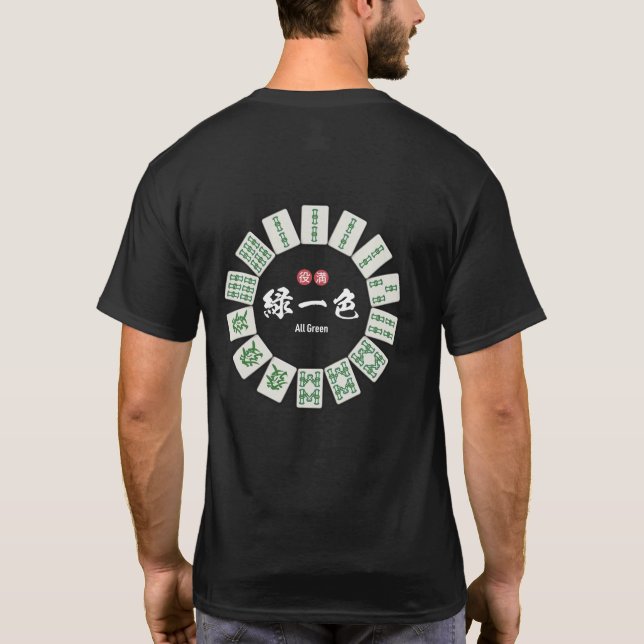 Camiseta Verdant Harmony All Green (Verso)