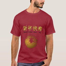 Camiseta vermelha chinesa de ano novo com ouro