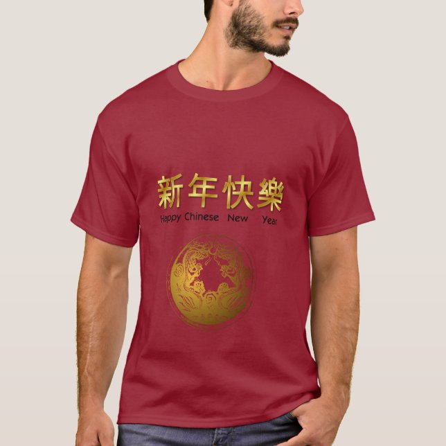 Camiseta vermelha chinesa de ano novo com ouro (Frente)