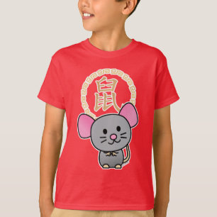 Camiseta Vermelho afortunado lunar chinês do dinheiro do