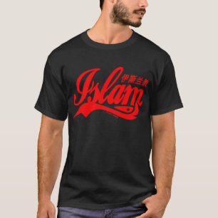 Camiseta Vermelho islâmico