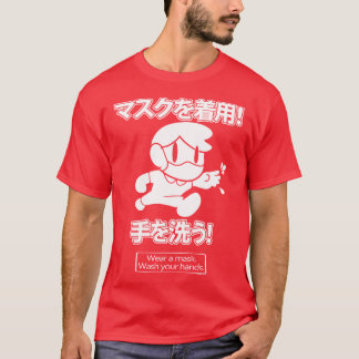 Camiseta Vestir uma máscara