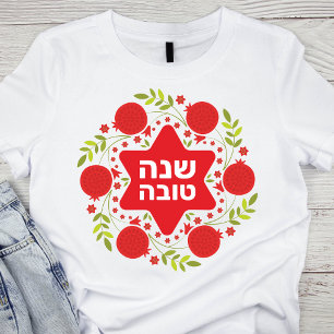 Camiseta Vibrante Vermelho Pomegranato Shana Tova Wreath