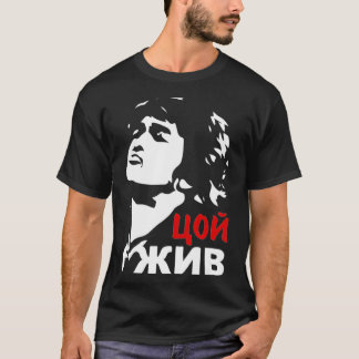 Camiseta Viktor Tsoi vive um presente de cinema russo para 