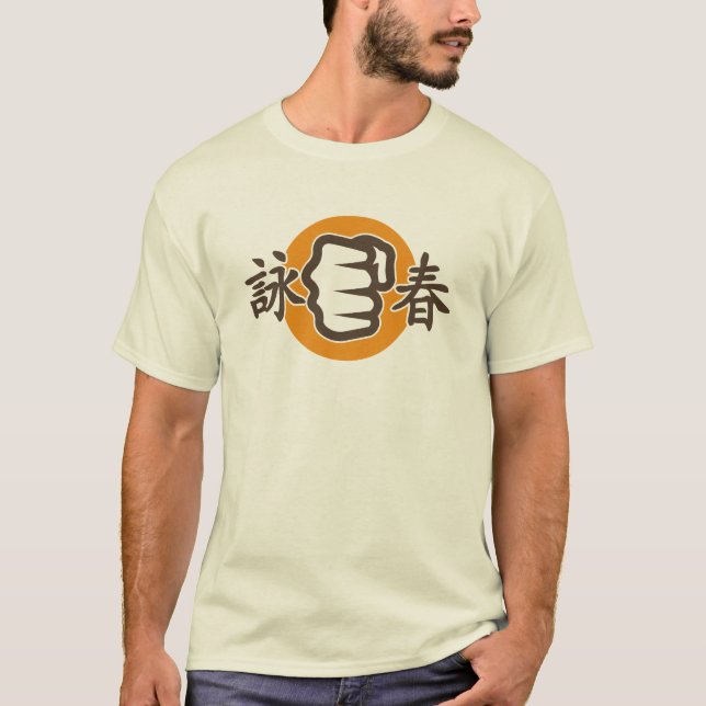 Camiseta Ving Tsun FIST (Frente)